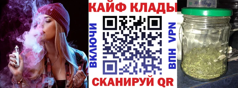 Наркошоп купить ГАШ  СОЛЬ  ТГК  Амфетамин  Cocaine  Меф  Ессентукская