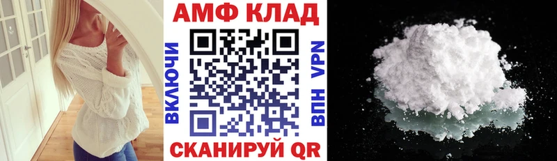 Амфетамин Premium  Купить где  Ессентукская 