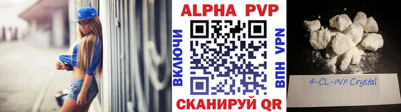Купить где  Ессентукская  Alpha-PVP мука 