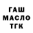Метадон белоснежный Ilyas Dusenov