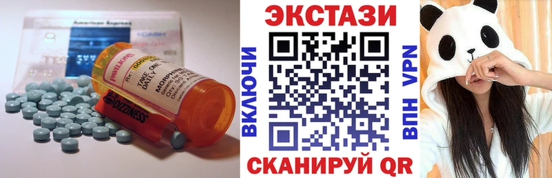 Купить где  Ессентукская  ЭКСТАЗИ MDMA 