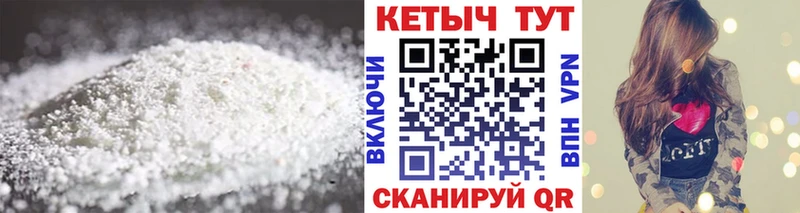 КЕТАМИН VHQ  Купить  Ессентукская 
