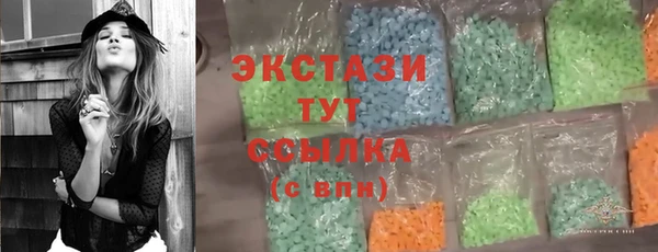 твердый Горняк