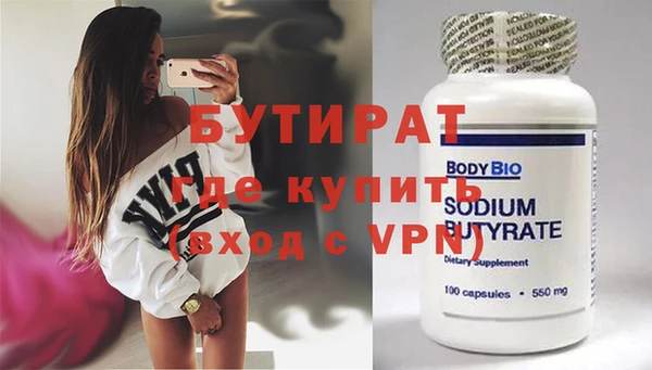 марки nbome Горнозаводск