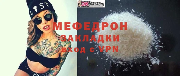 твердый Горняк