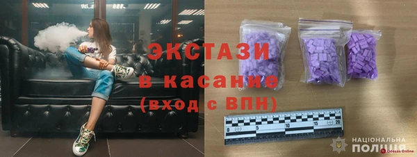 ГАЛЛЮЦИНОГЕННЫЕ ГРИБЫ Гусиноозёрск