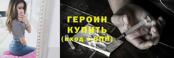 марки nbome Горнозаводск