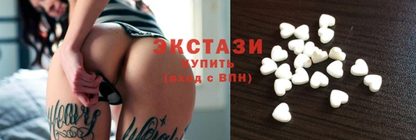твердый Горняк