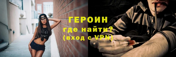 твердый Горняк