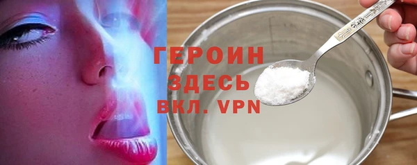 марки nbome Горнозаводск