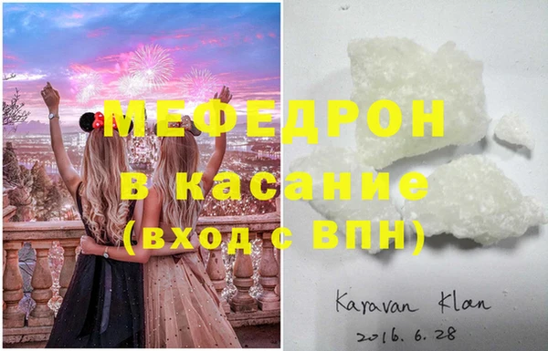 марки nbome Гусь-Хрустальный