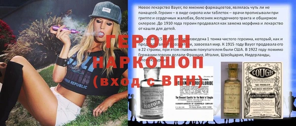 твердый Горняк