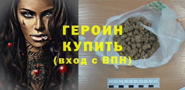 твердый Горняк