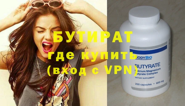марки nbome Горнозаводск