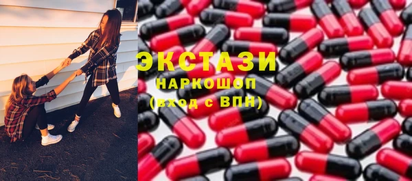 марки nbome Горнозаводск