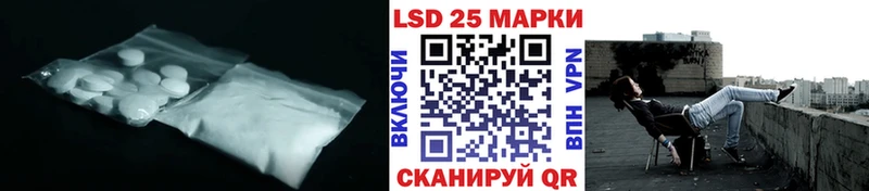 Купить закладки  Ессентукская  Лсд 25 экстази кислота 