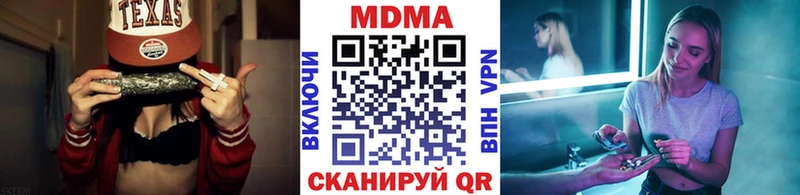 Купить закладки  Ессентукская  MDMA Molly 