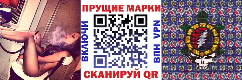 Марки NBOMe 1500мкг  Купить закладки  Ессентукская 